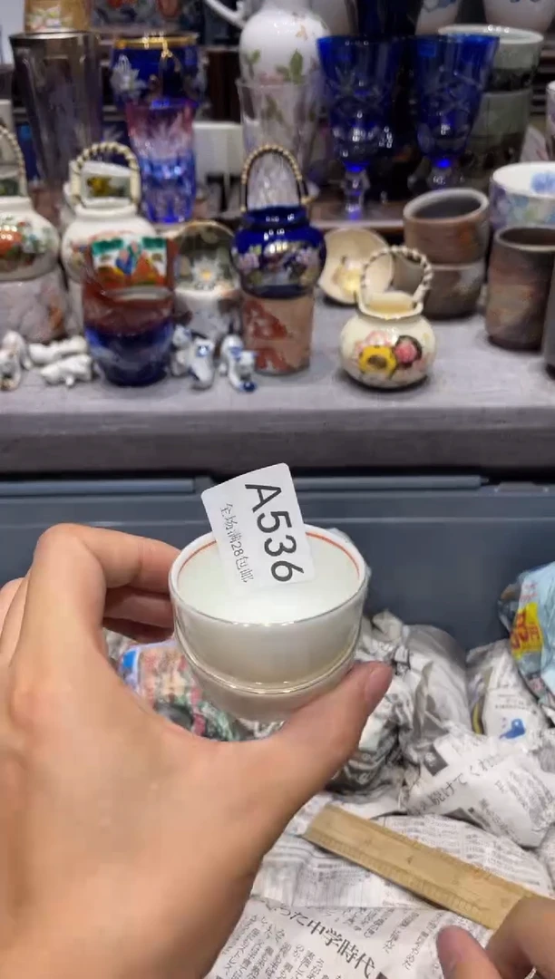 瓷片黑****活闪购商品专用链接