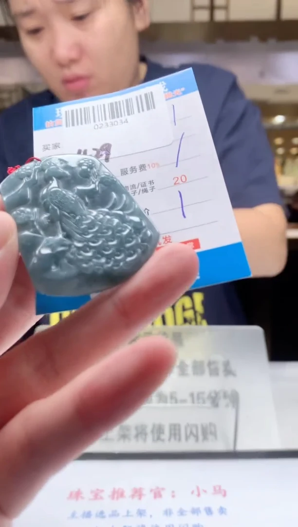 颈饰未镶嵌翡翠天然翡翠A货拍一发一