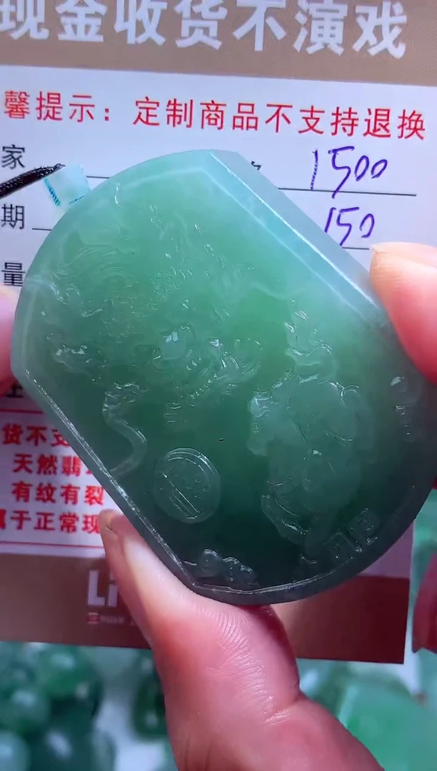 定制翡翠未镶嵌翡翠毛货定制