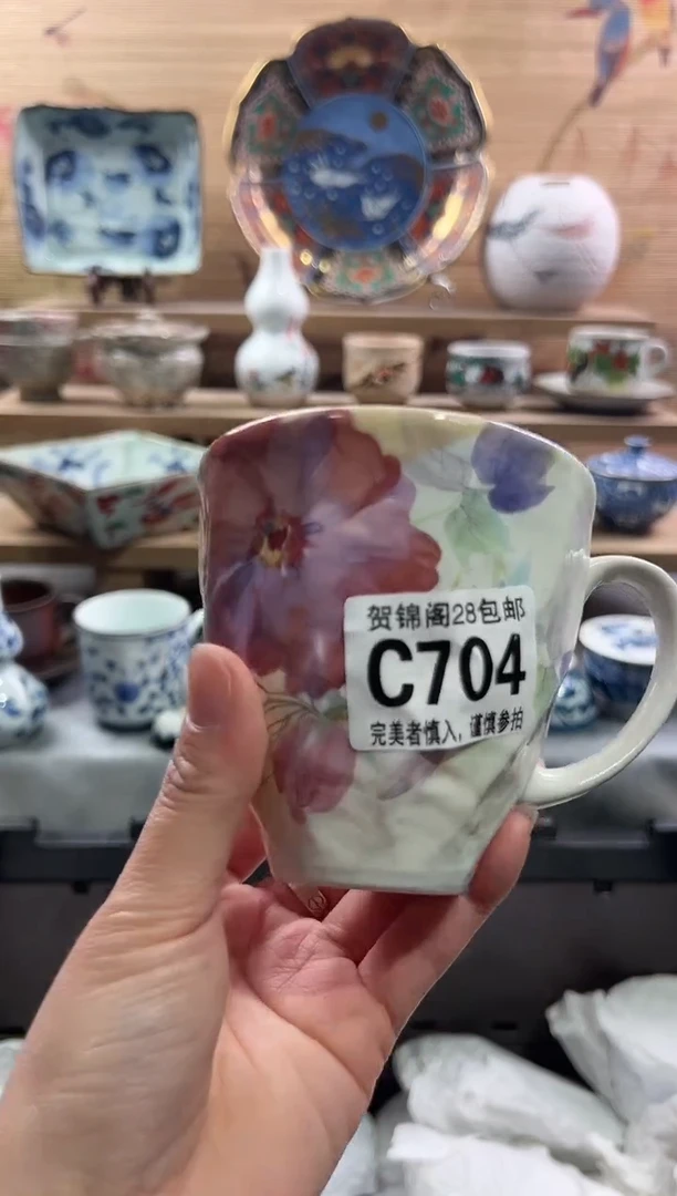 【闪购商品】瓷片当天满28米包邮C704
