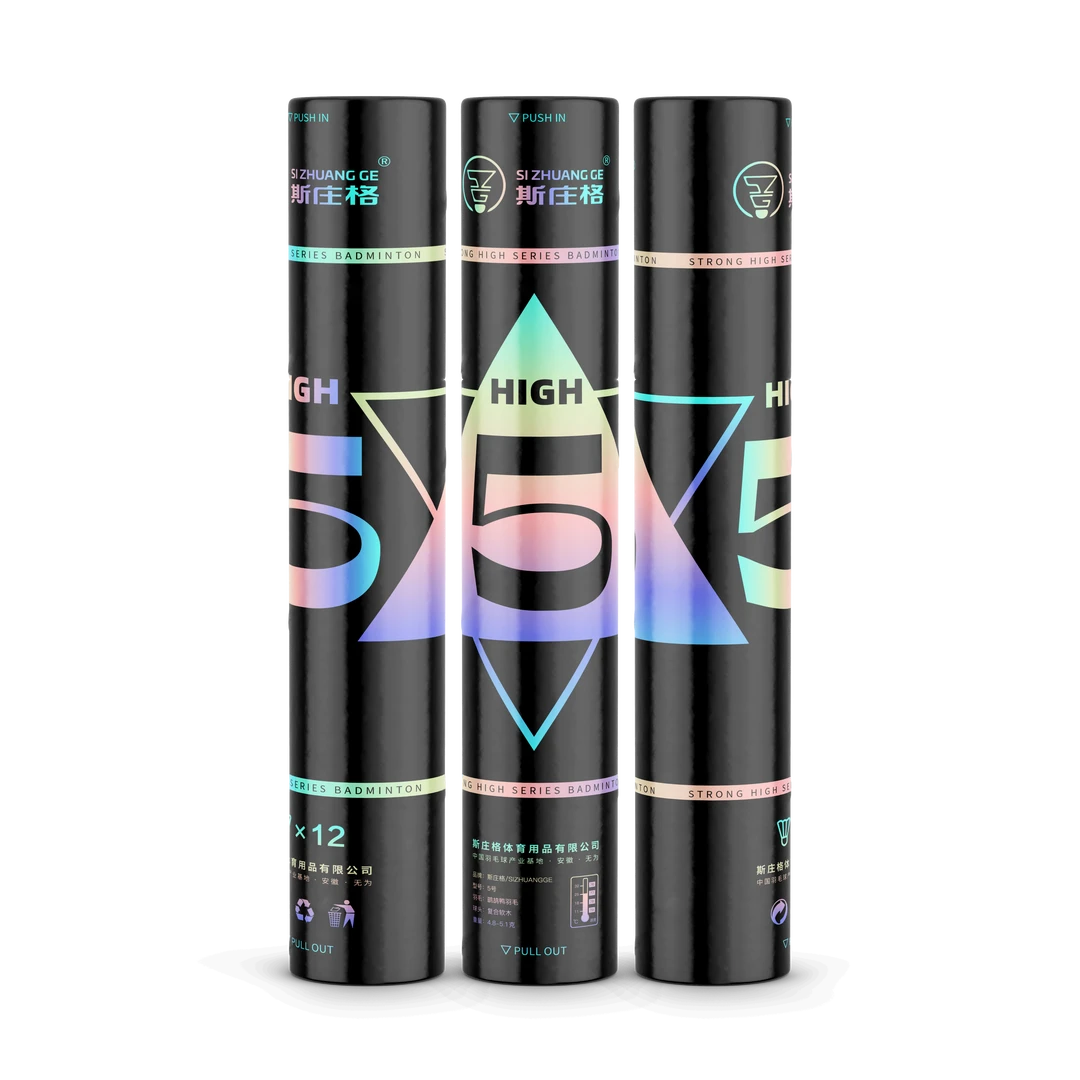 斯庄格HIGH5羽毛球  耐打稳定 训练比赛 12只装