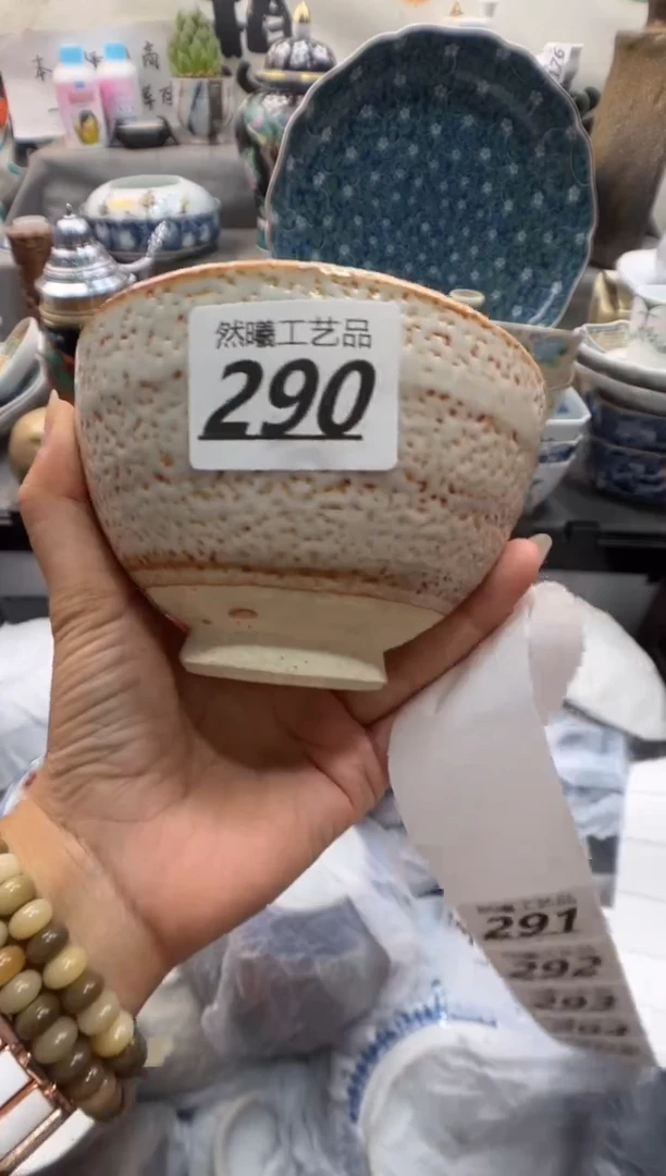 瓷片?****工290