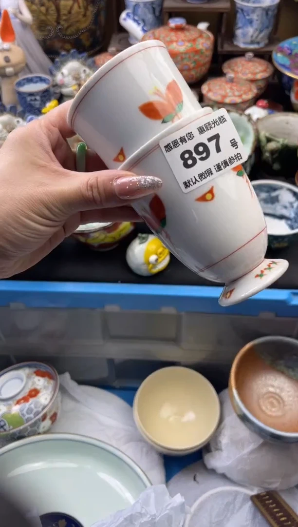 【闪购商品】瓷片897号六六工艺品瓷器