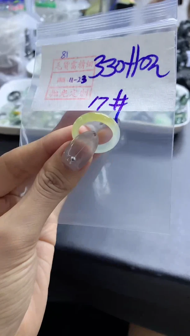 未镶嵌定制翡翠81翡翠17*340元毛货需精抛光