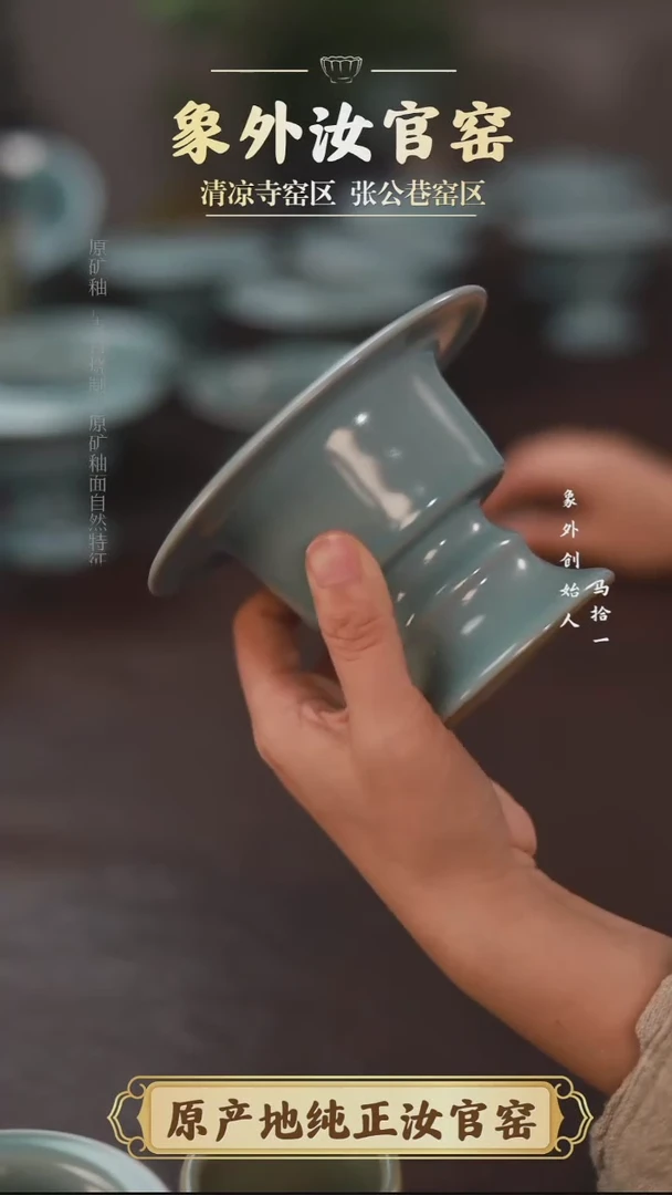 杯0349微瑕清凉寺天青仿古行炉