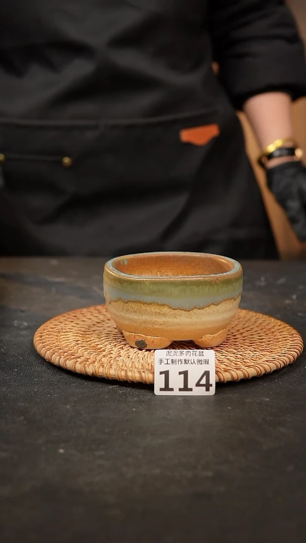 【闪购商品】瓷片114泥泥手工花盆口8高6