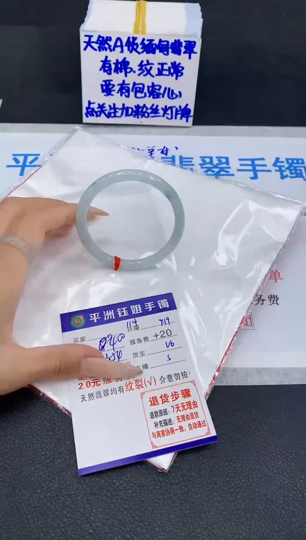 未镶嵌手镯翡翠1111111111111