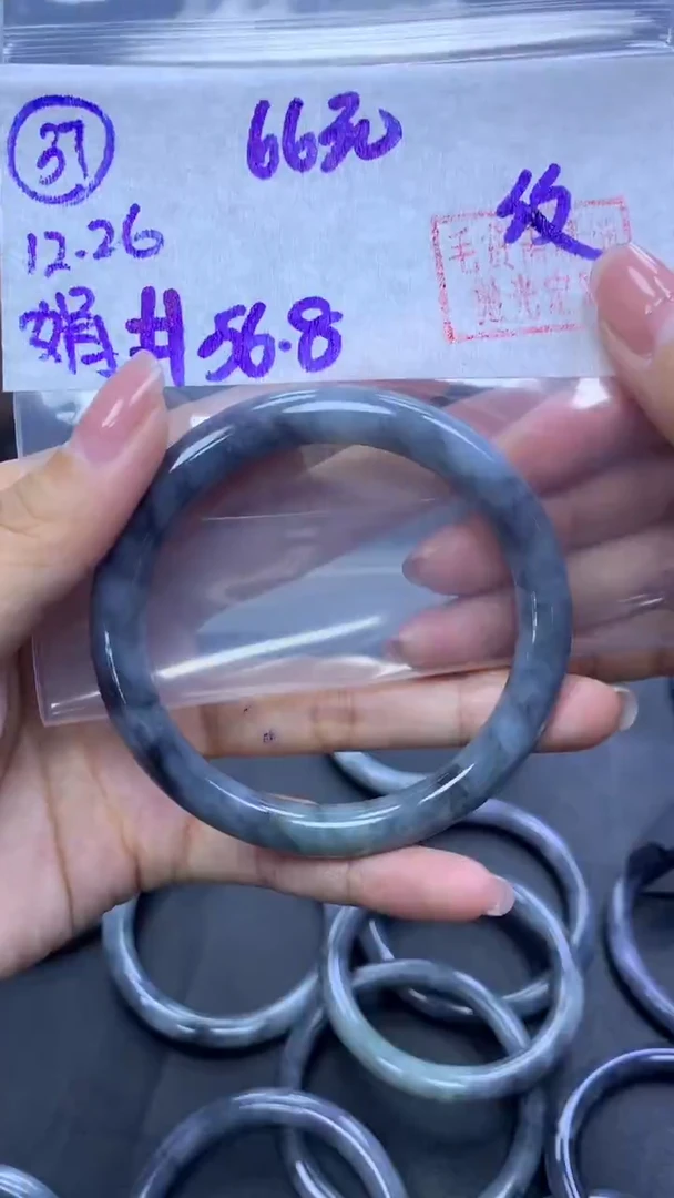 未镶嵌定制翡翠37手镯56.78纹+66元+拍一发一