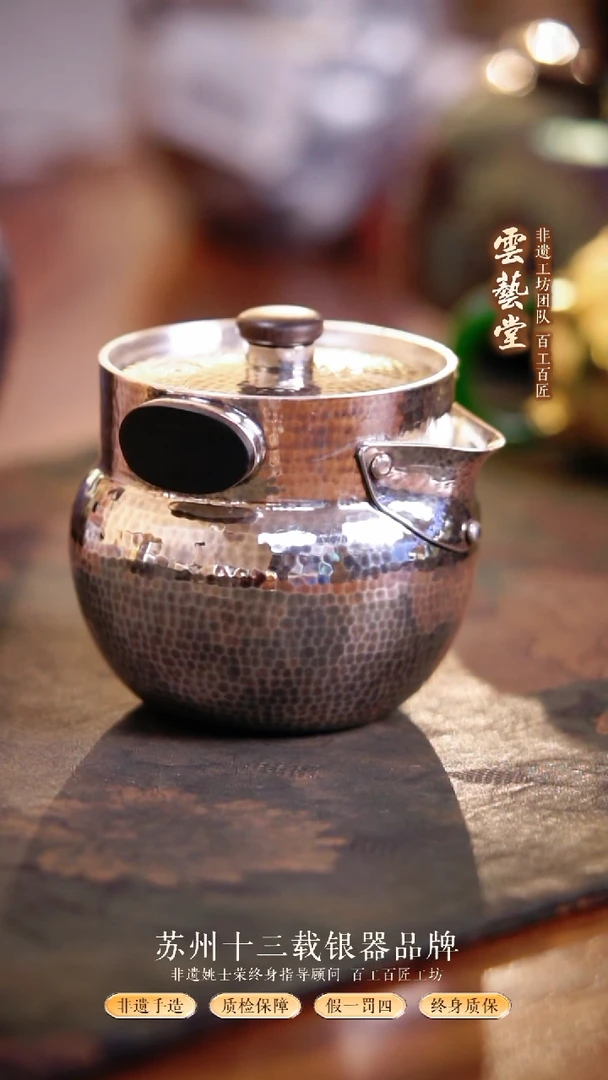 焗钉手抓银盖碗 小都督200ml