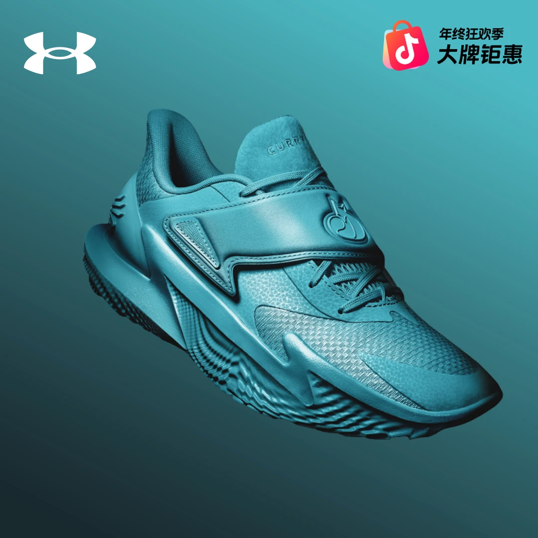 安德玛官方【朱正同款】UA D. FOX 2男子缓震运动篮球鞋6000777