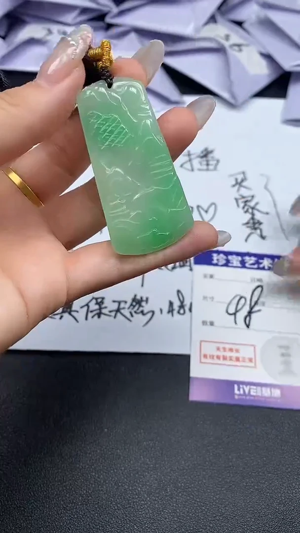 翡翠未镶嵌吊坠(不含链)12345755