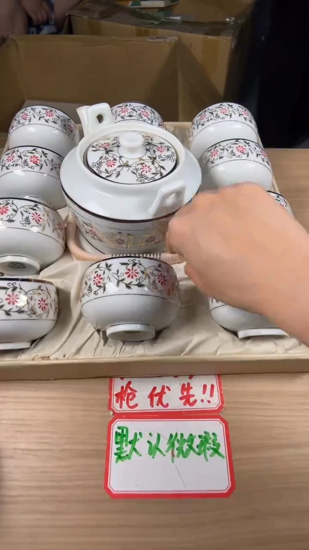 茶道陶瓷茶具套装