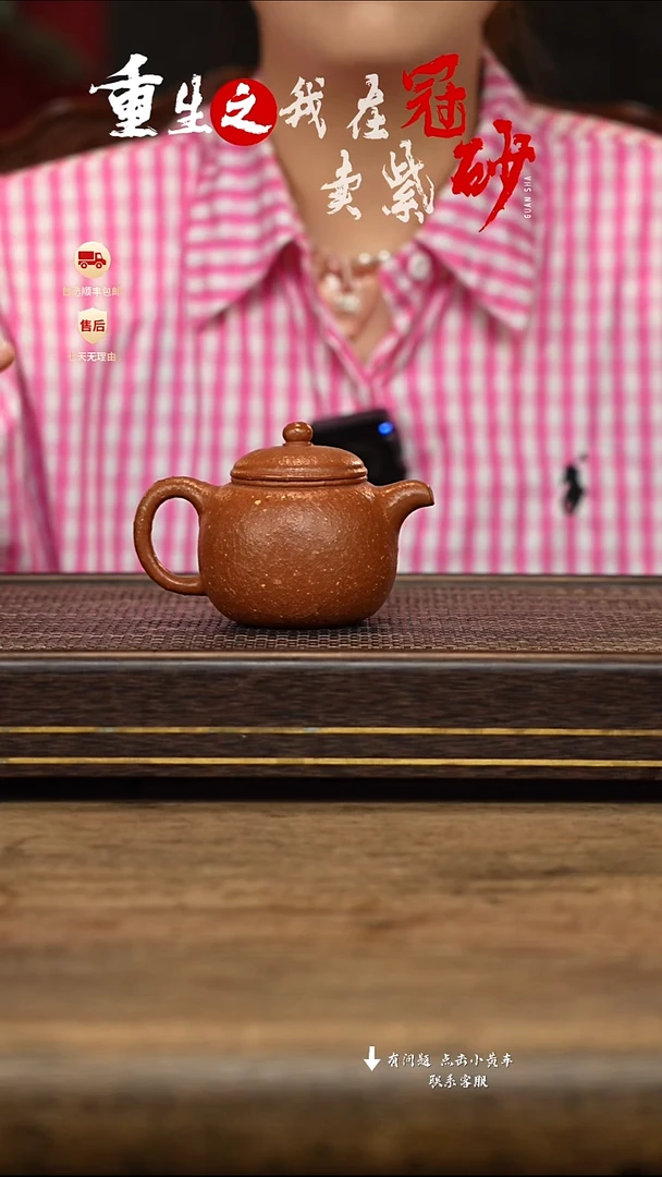茶壶紫砂冠砂茶器38