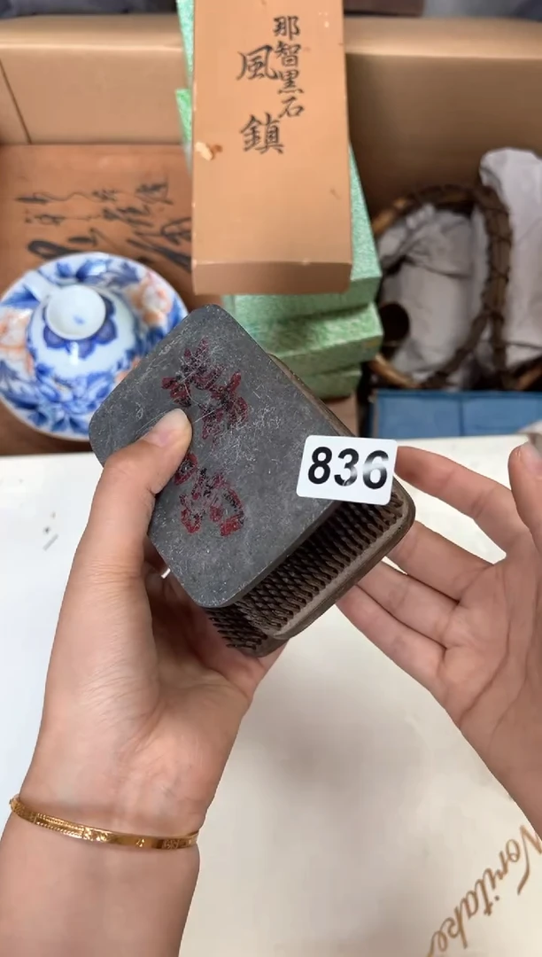 定制宁?+836中古商品谨慎参拍