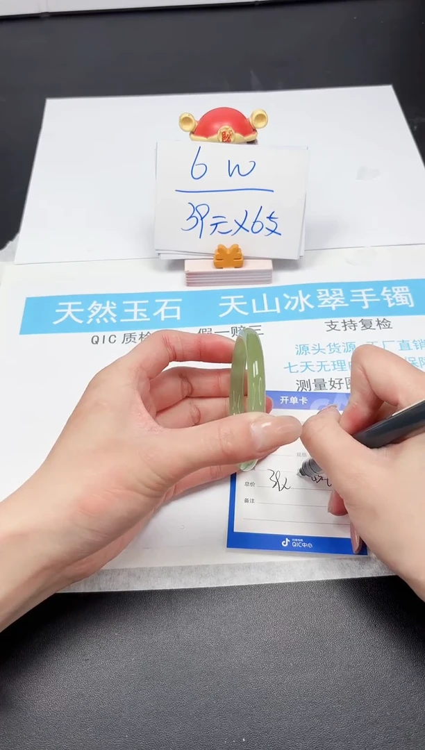 【闪购商品】石英质玉手镯未镶嵌A228