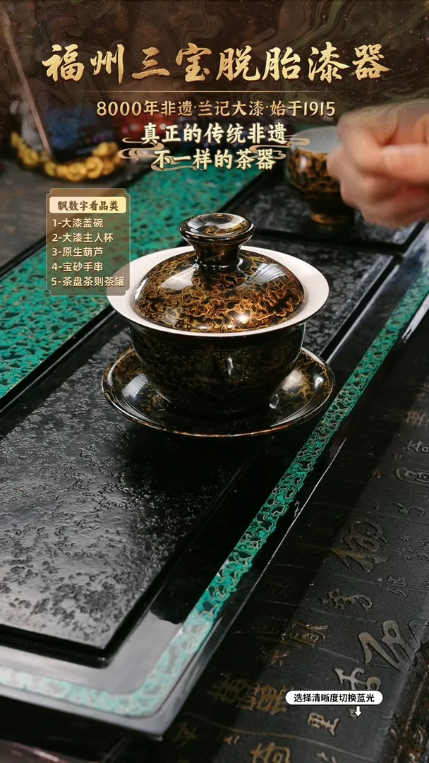 兰记手工漆器-一物一拍 以商品图片为主
