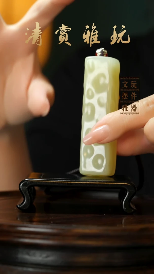 玉《小奶酪千锤百炼》手把件摆件