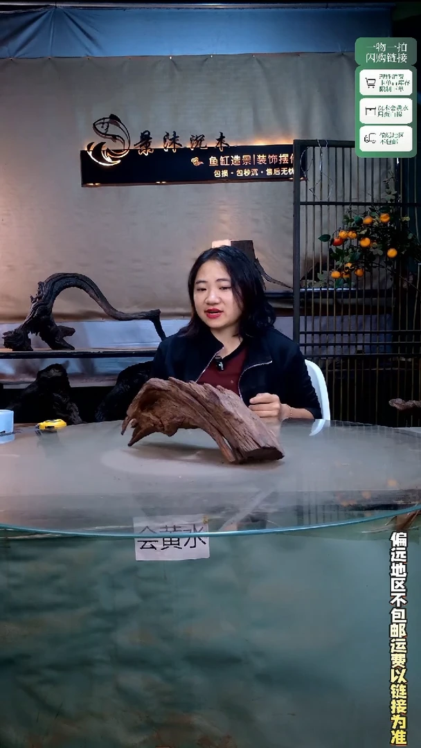 景沐沉木F446 40-16-16