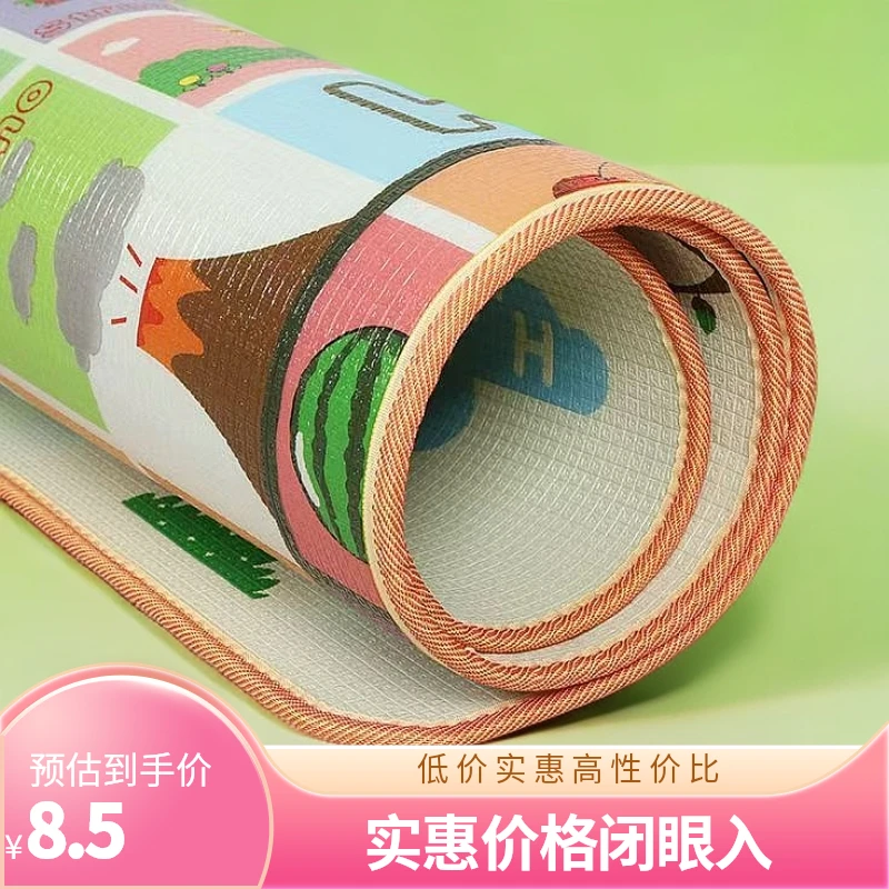 【促销宝宝】折叠方便耐用爬爬垫地上材质亲肤透气环保无味地垫铺地