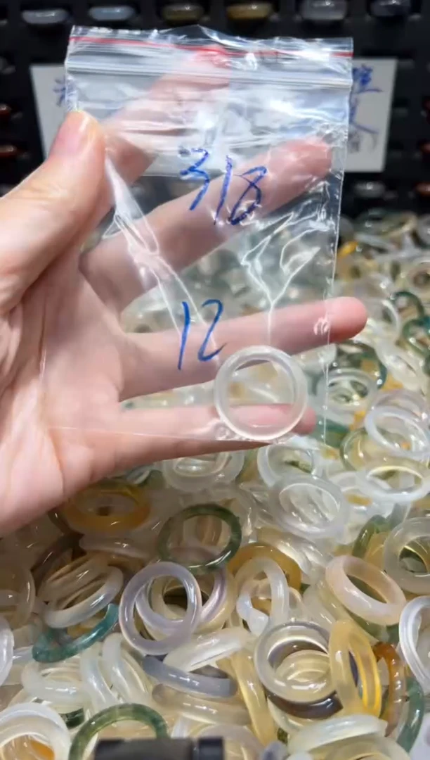 未镶嵌戒指玛瑙/玉髓318