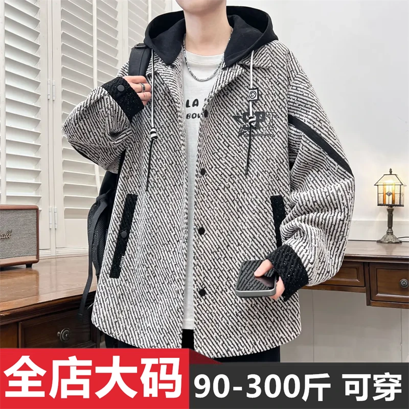 2026春秋季新款夹克外套男港风休闲宽松大码可拆卸连帽褂子上衣潮