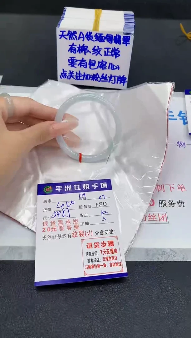 翡翠手镯未镶嵌1111111111111