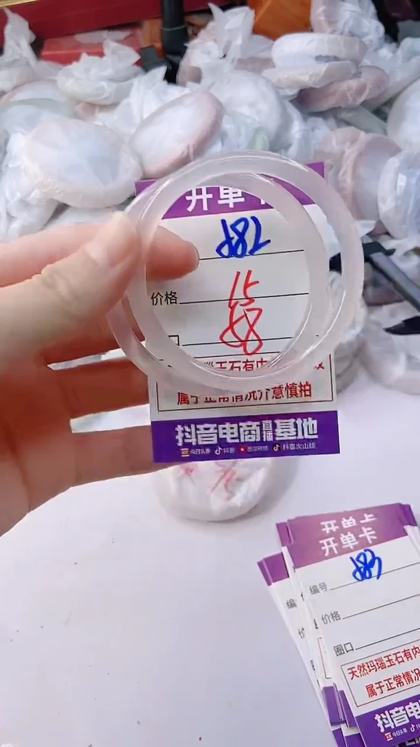手镯玛瑙/玉髓未镶嵌582BB58