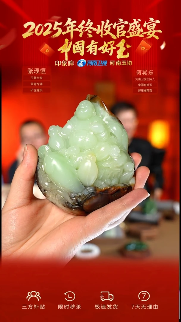 未镶嵌和田玉摆件93 yh