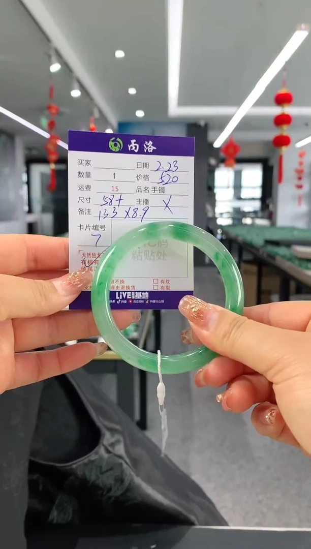 【闪购商品】石英质玉手镯未镶嵌58+