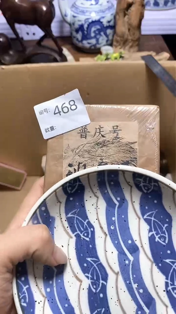 【闪购商品】瓷器瓷器器瓷器瓷