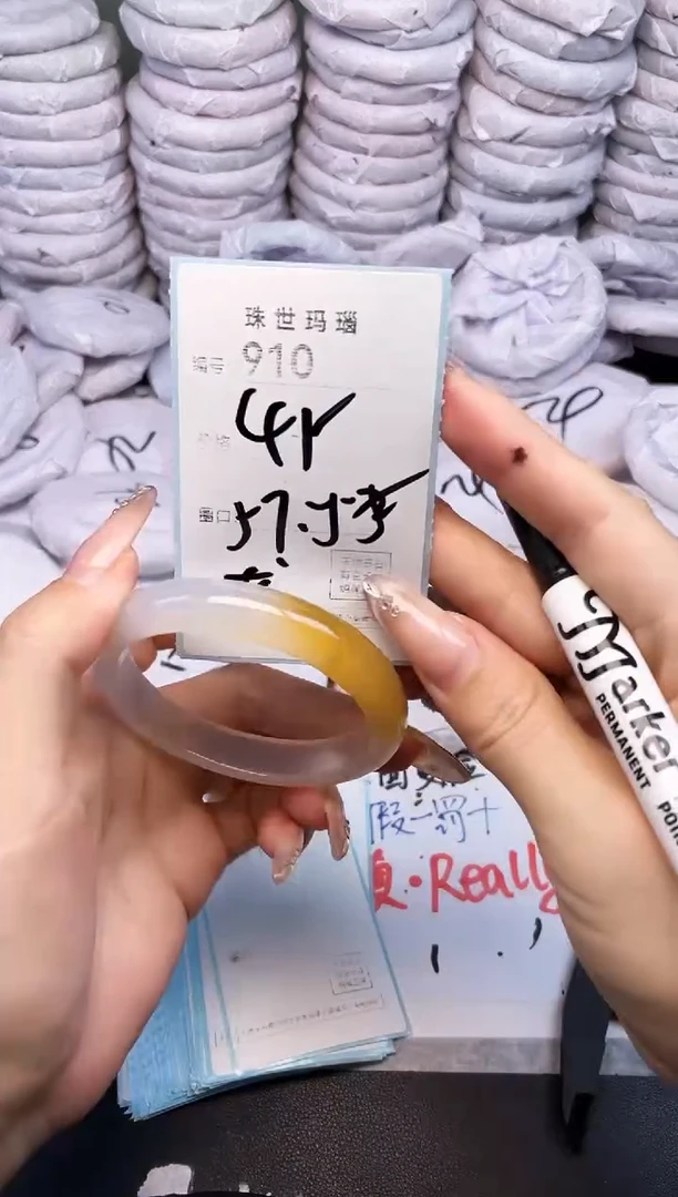 手镯玛瑙/玉髓未镶嵌910