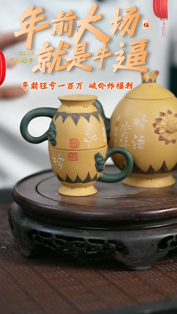 【闪购商品】紫砂茶壶原矿全手25