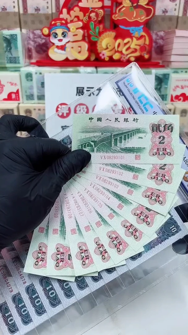 【闪购商品】国评不指定评级--大桥贰角标十不挑号