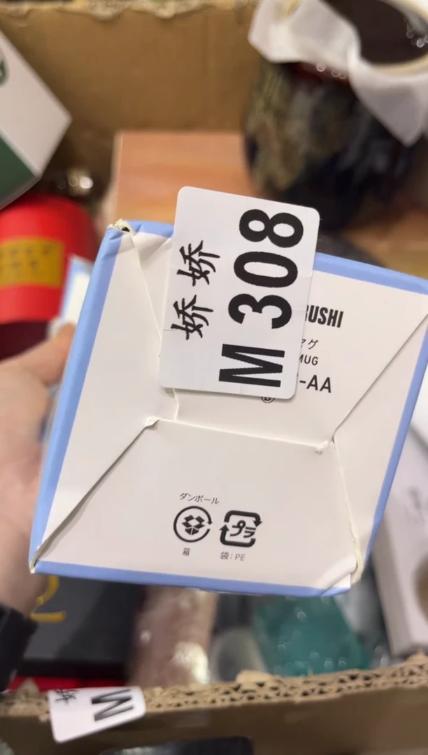 瓷片308++++++++++58++++
