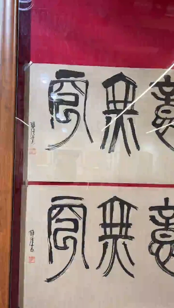 书法11.24 hzq书法（上）2.7p