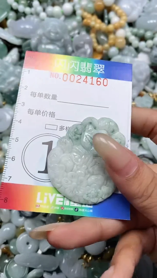 翡翠未镶嵌颈饰闪购0024160