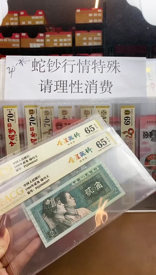 【闪购商品】爱藏金盾金屋藏娇三星65分无4不挑号