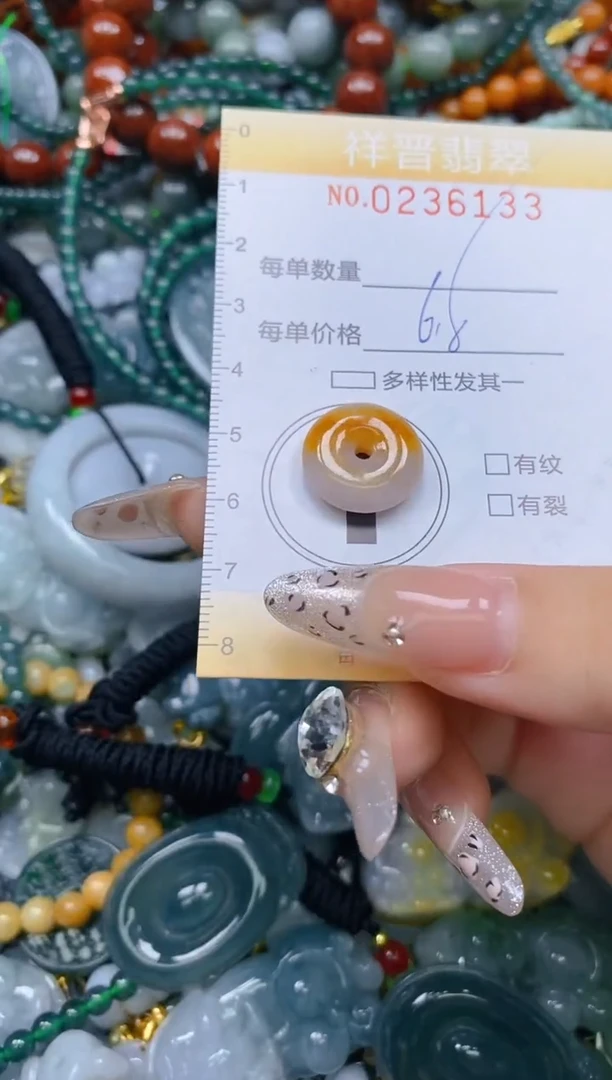 颈饰未镶嵌翡翠闪购0236133