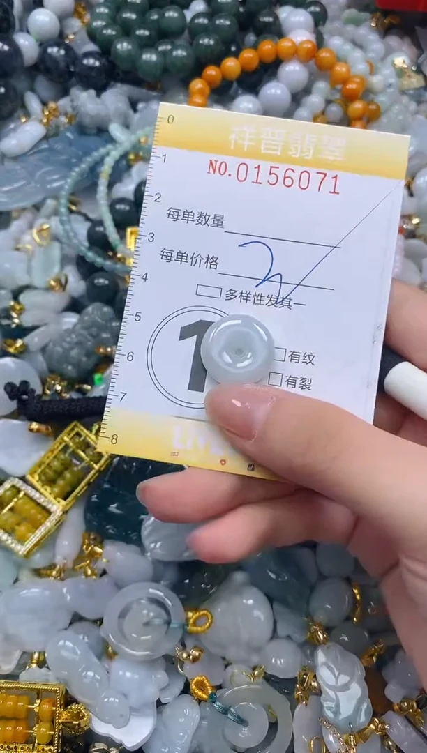 翡翠未镶嵌颈饰闪购0156071多样性发其一