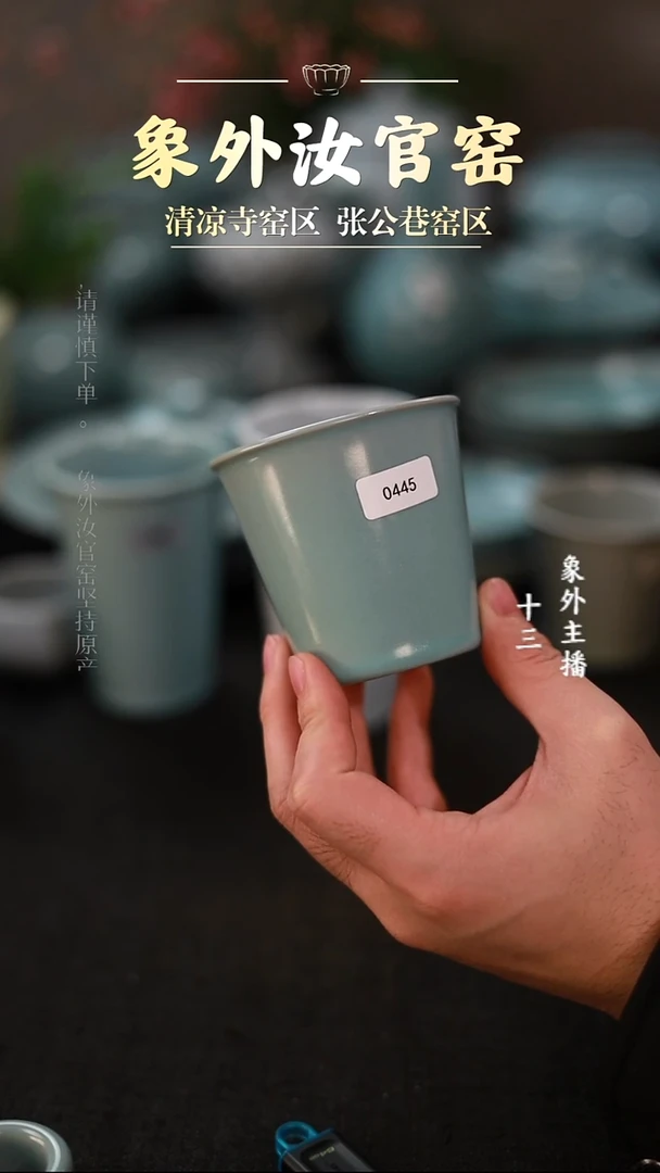 其他瓷0445一级品天青小可乐杯