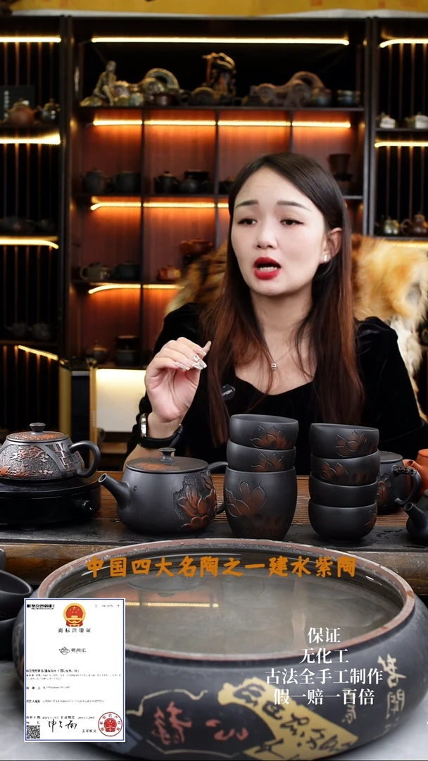 【闪购商品】茗闻汇-双面荷花大容量汉瓦1主人6小荷花