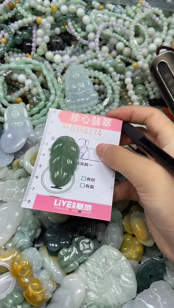 颈饰未镶嵌翡翠闪购0356274