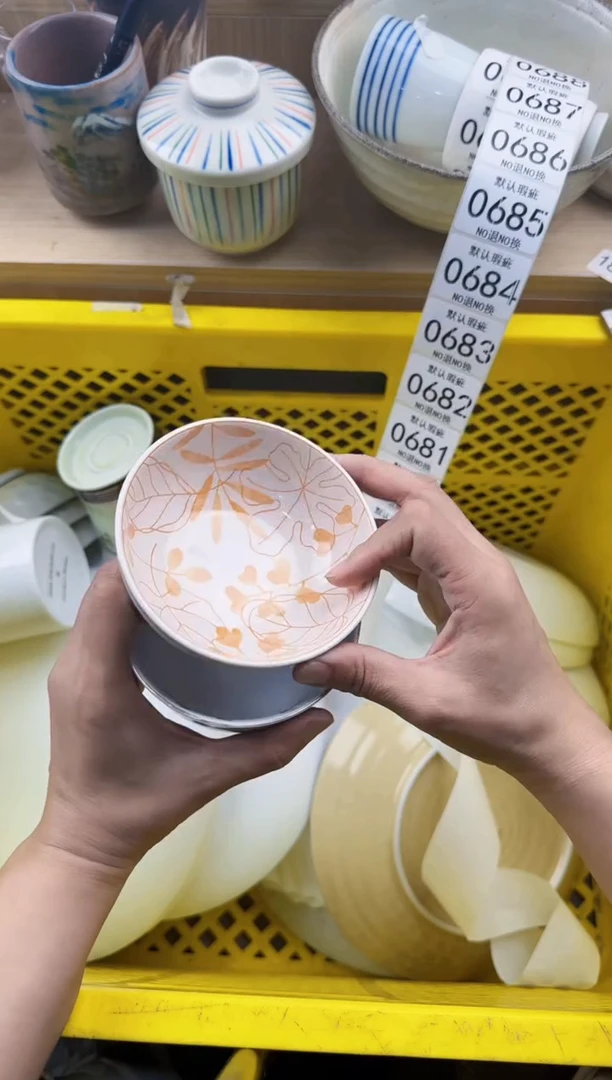 679默认微瑕，满20元包邮