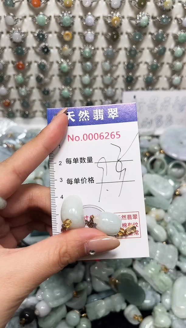 吊坠(不含链)未镶嵌翡翠6265