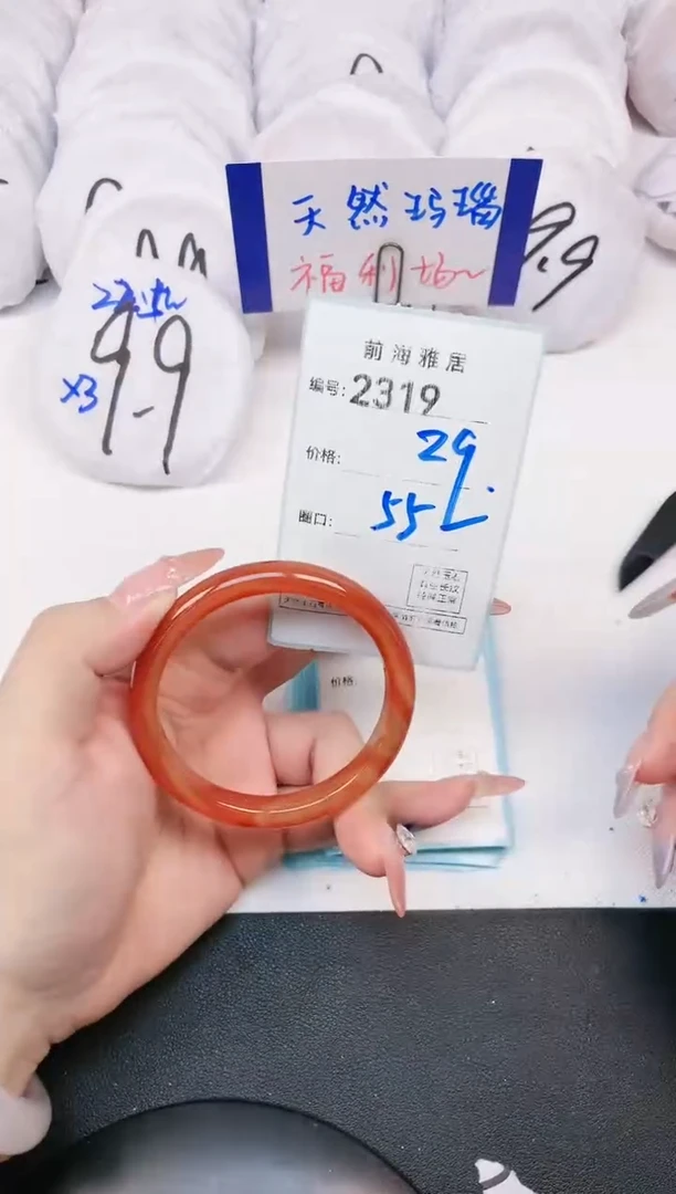 【闪购商品】玛瑙/玉髓手镯未镶嵌2319