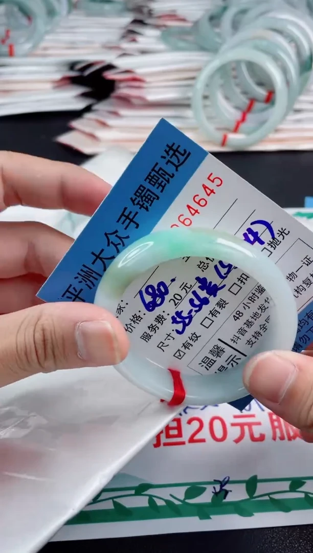 翡翠手镯未镶嵌翡翠手镯