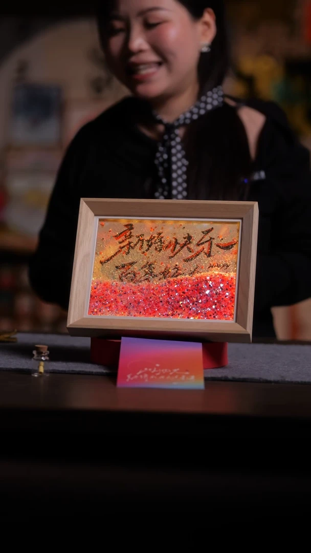 国画彩蛋-新婚快乐百年好合-8寸 流沙 手写-带灯