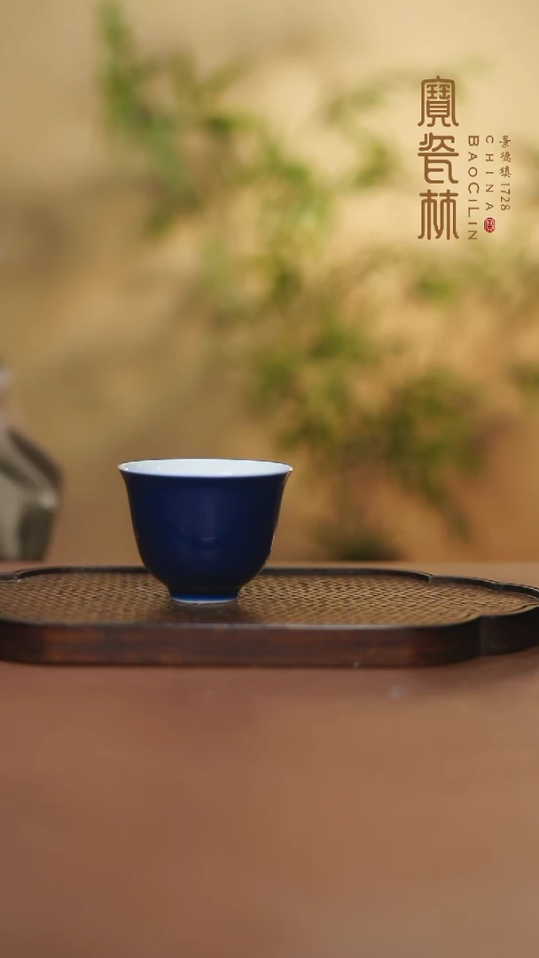 【闪购商品】宝瓷林花神杯霁蓝