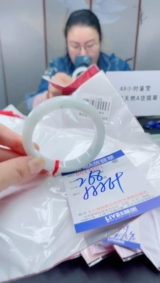 未镶嵌手镯翡翠我1