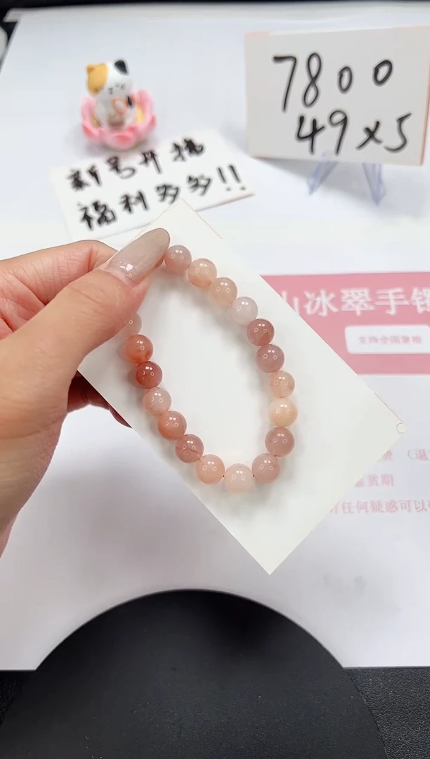 【闪购商品】石英质玉手镯未镶嵌SLFEN